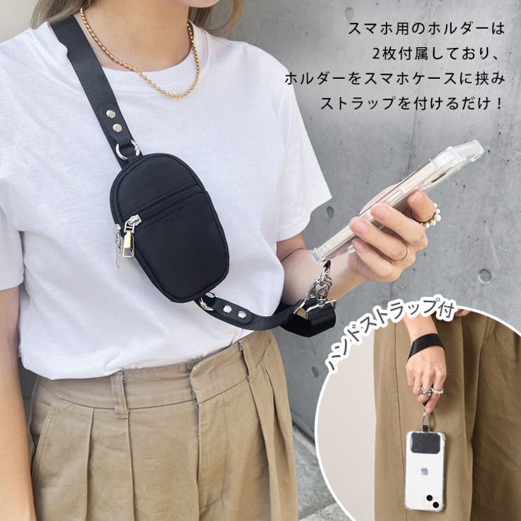 ショルダーストラップ バッグ 付け替え | REAL STYLE | 詳細画像5 
