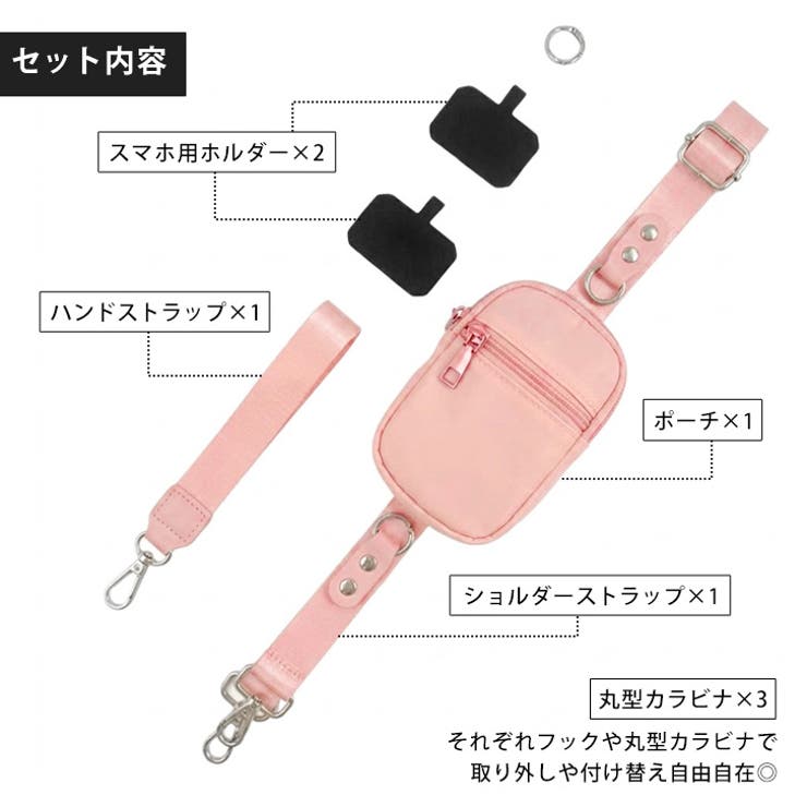 ショルダーストラップ バッグ 付け替え | REAL STYLE | 詳細画像8 
