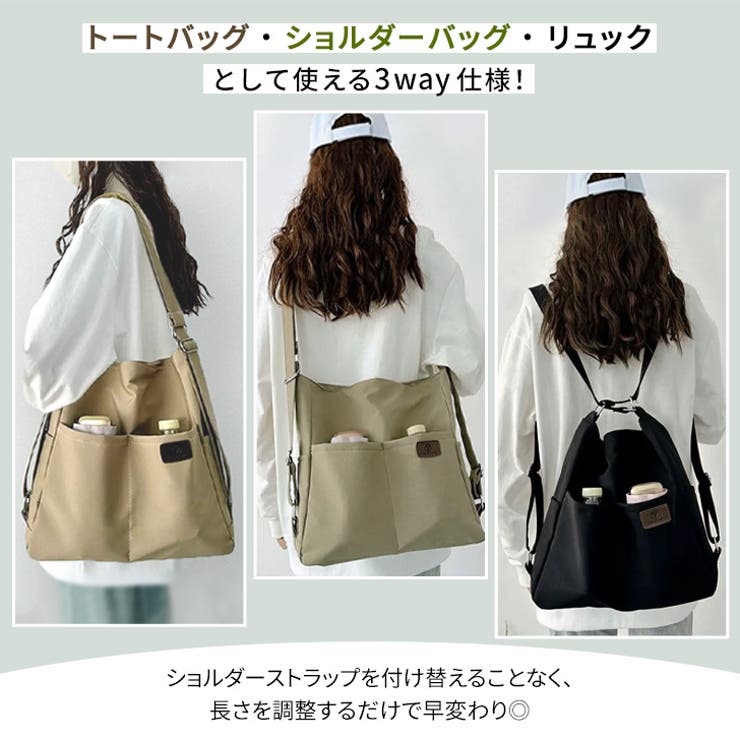 ショルダーバッグ トートバッグ リュック | REAL STYLE | 詳細画像4 