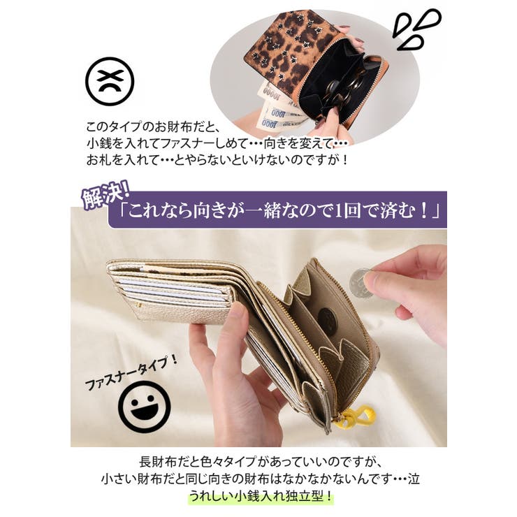 二つ折り財布 レディース 使いやすい | REAL STYLE | 詳細画像4 