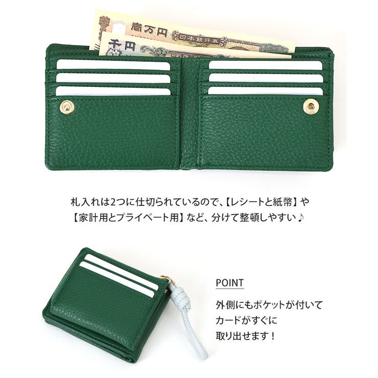 二つ折り財布 レディース 使いやすい | REAL STYLE | 詳細画像5 