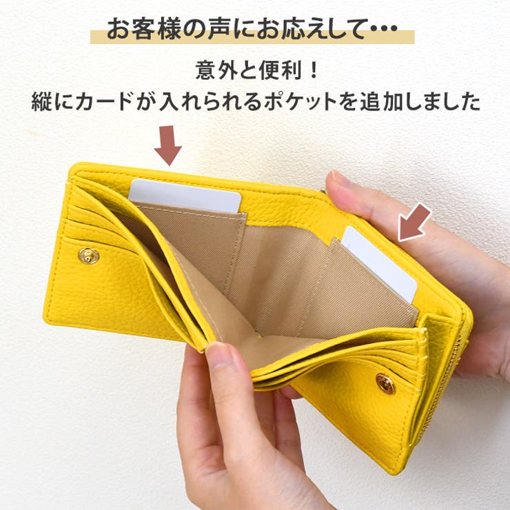 二つ折り財布 レディース 使いやすい | REAL STYLE | 詳細画像6 