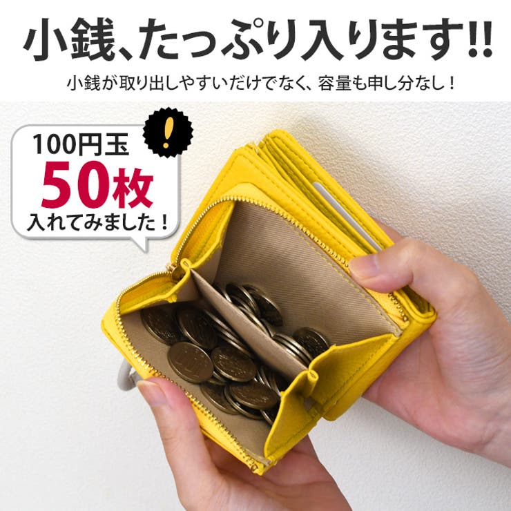 二つ折り財布 レディース 使いやすい | REAL STYLE | 詳細画像7 