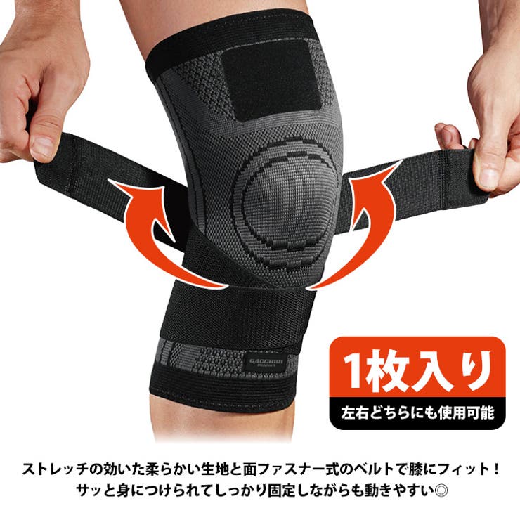 膝サポーター スポーツ 運動 | REAL STYLE | 詳細画像4 
