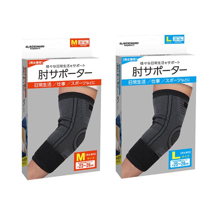 肘サポーター テニス肘 筋トレ | REAL STYLE | 詳細画像5 