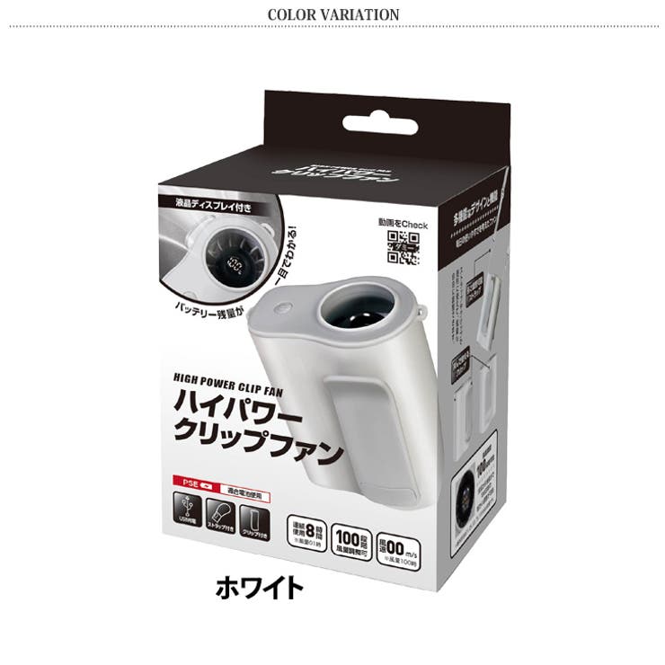 腰掛けファン 腰掛け扇風機 ハンディファン | REAL STYLE | 詳細画像2 