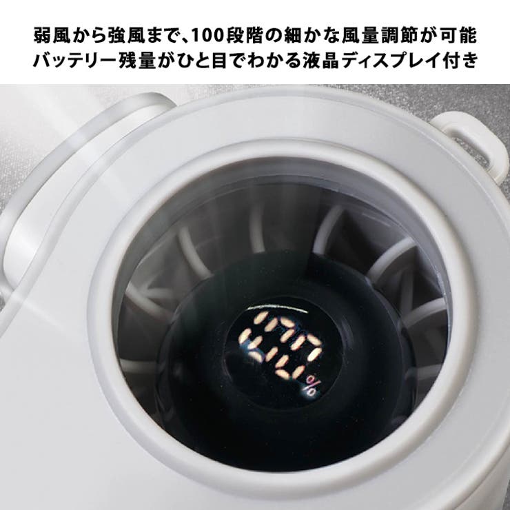 腰掛けファン 腰掛け扇風機 ハンディファン | REAL STYLE | 詳細画像5 