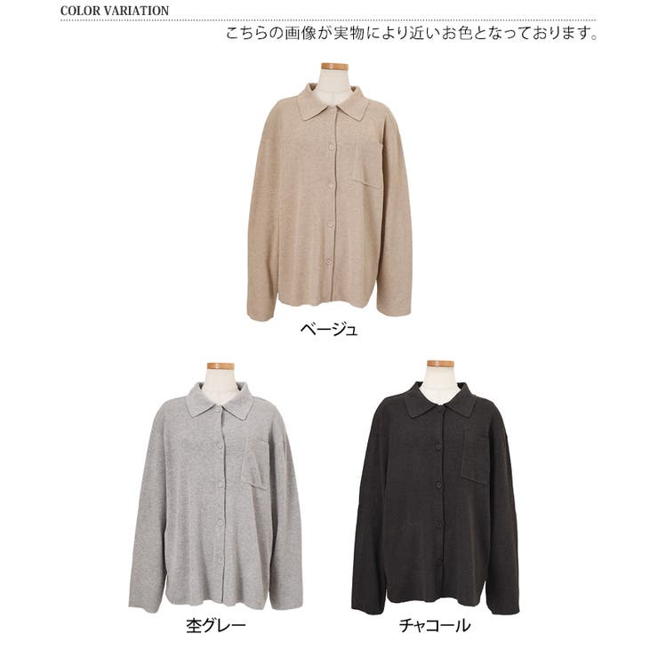 カーディガン レディース ニット | REAL STYLE | 詳細画像2 