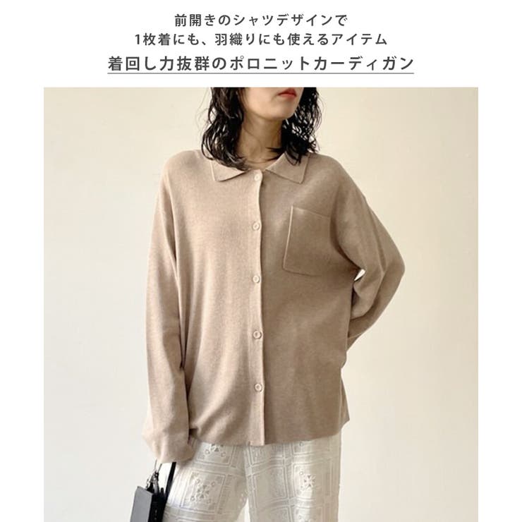 カーディガン レディース ニット | REAL STYLE | 詳細画像3 