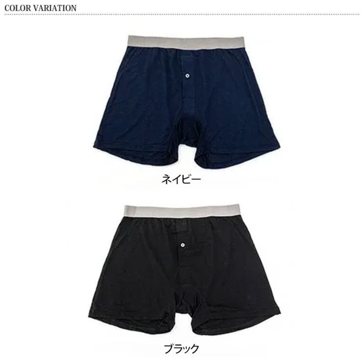 トランクス メンズ 3L | REAL STYLE | 詳細画像2 