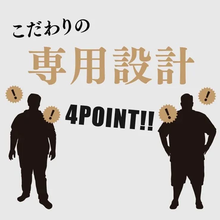 トランクス メンズ 3L | REAL STYLE | 詳細画像5 