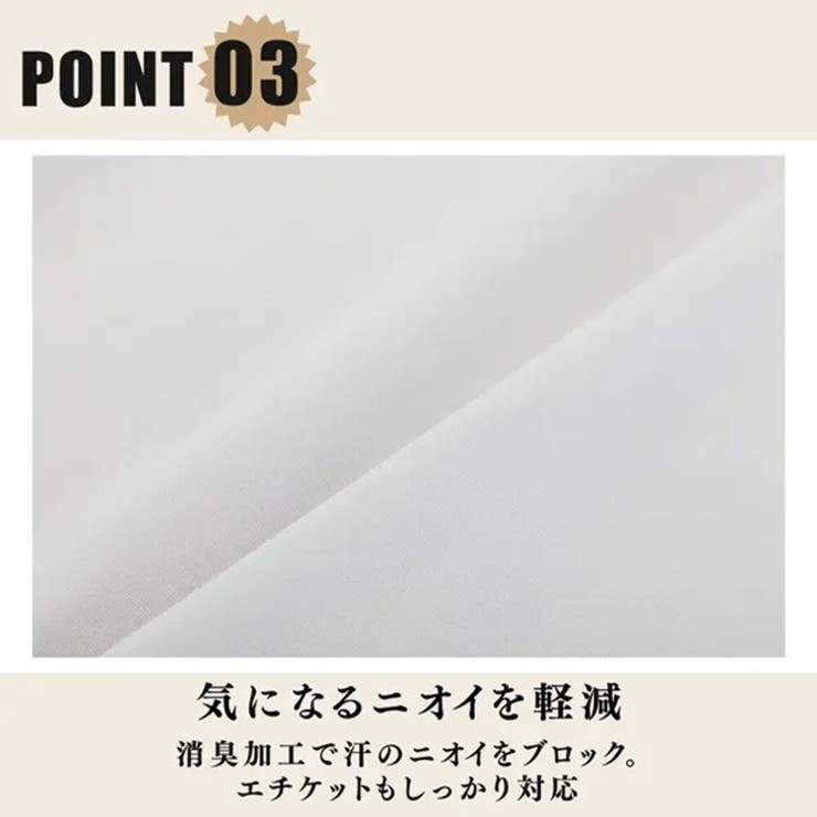 トランクス メンズ 3L | REAL STYLE | 詳細画像8 