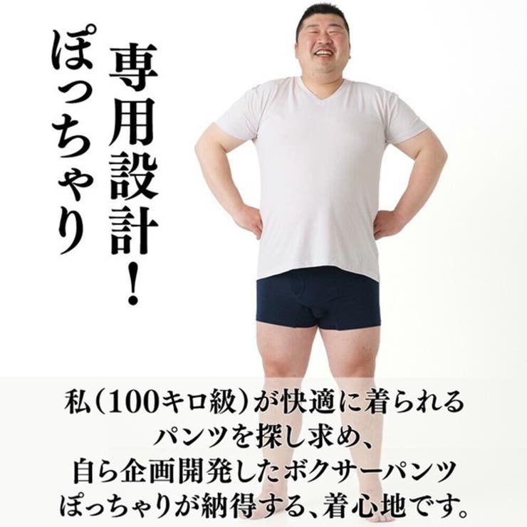 ボクサーパンツ メンズ 3L | REAL STYLE | 詳細画像3 