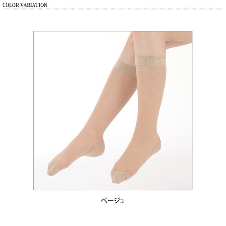 靴下 ハイソックス ストッキング | REAL STYLE | 詳細画像2 