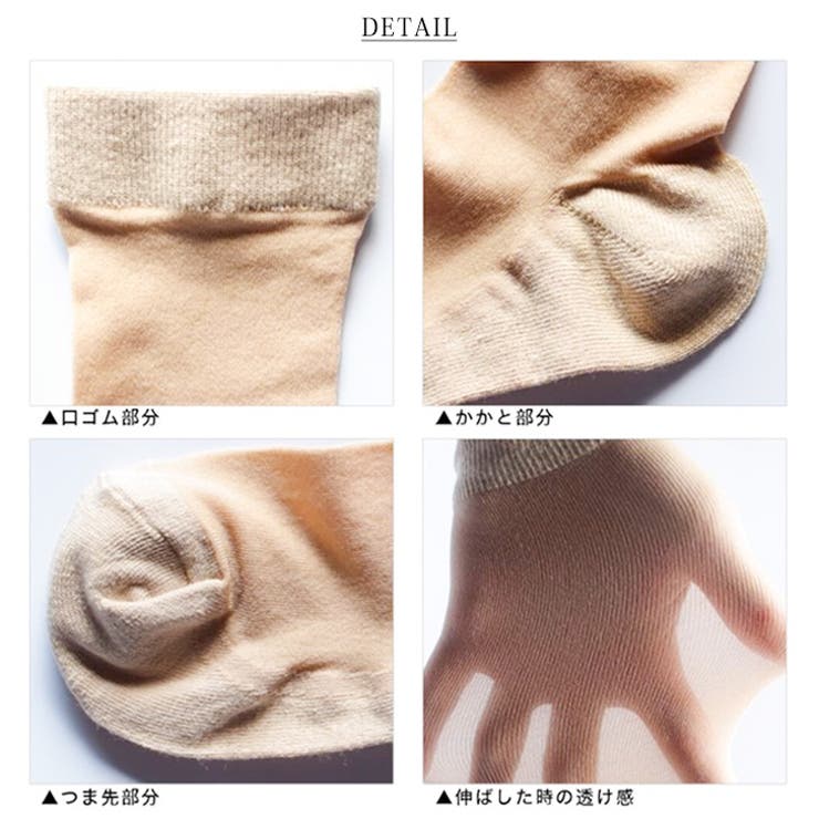 靴下 ハイソックス ストッキング | REAL STYLE | 詳細画像10 