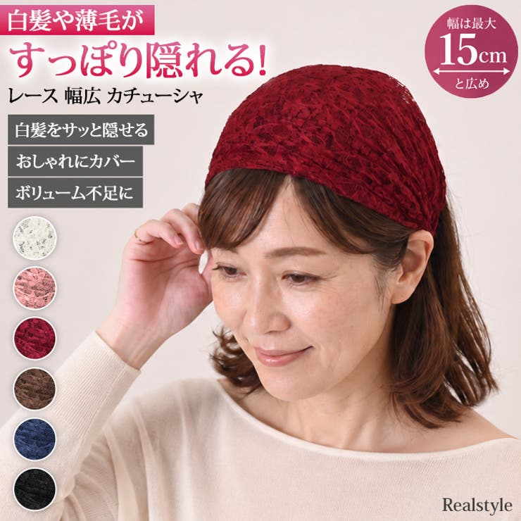 カチューシャ 幅広 ワイド | REAL STYLE | 詳細画像1 