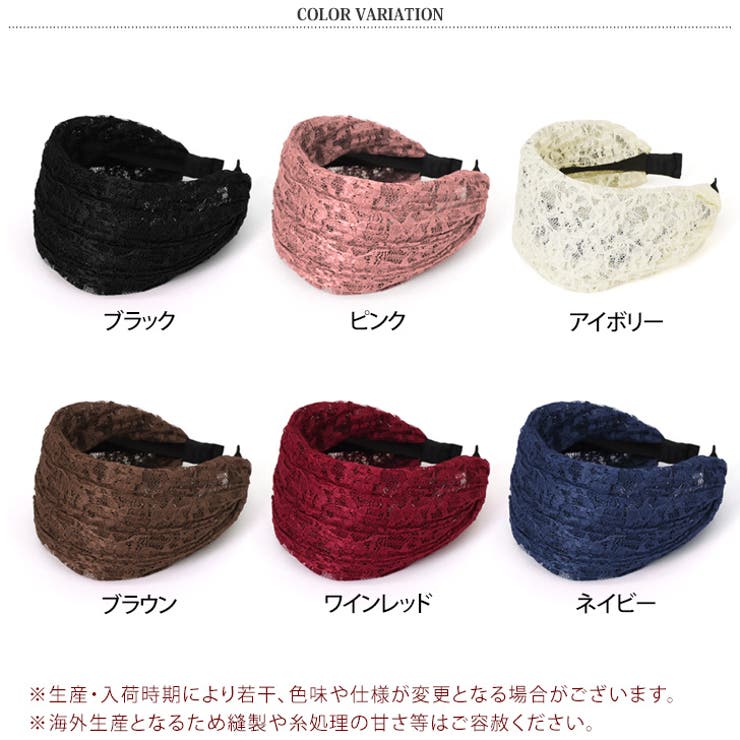 カチューシャ 幅広 ワイド | REAL STYLE | 詳細画像2 