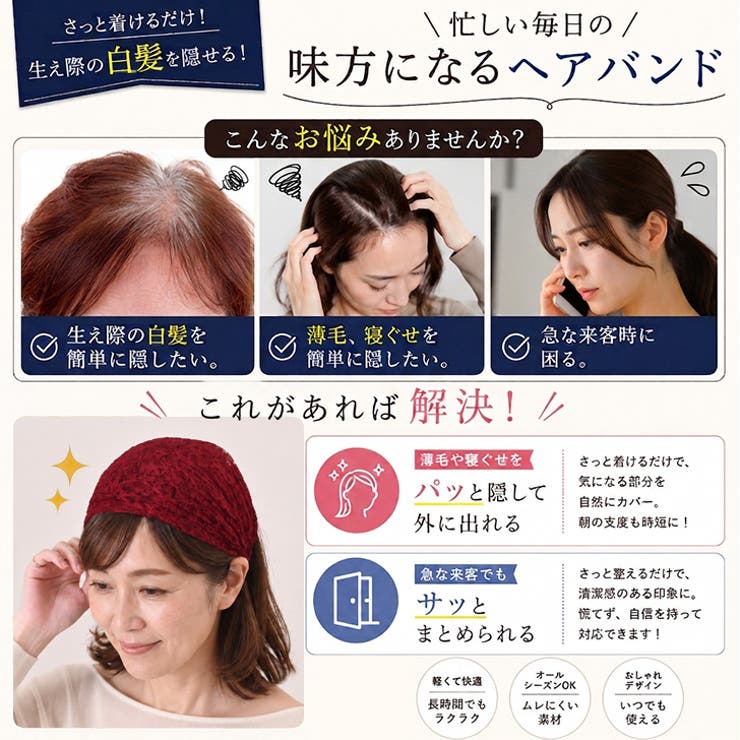 カチューシャ 幅広 ワイド | REAL STYLE | 詳細画像3 