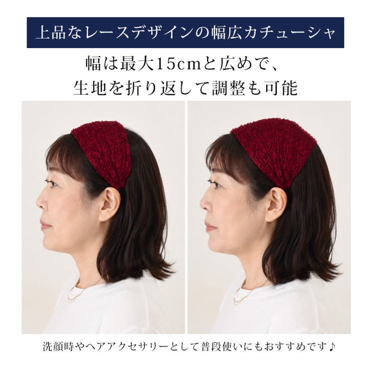 カチューシャ 幅広 ワイド | REAL STYLE | 詳細画像4 