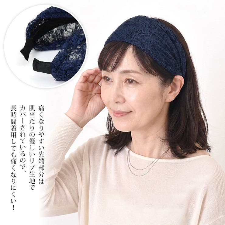 カチューシャ 幅広 ワイド | REAL STYLE | 詳細画像5 