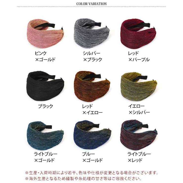 カチューシャ 幅広 ワイド | REAL STYLE | 詳細画像2 