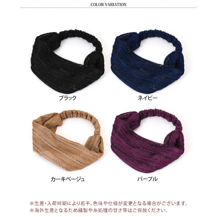 ターバン 太め ヘアバンド | REAL STYLE | 詳細画像2 