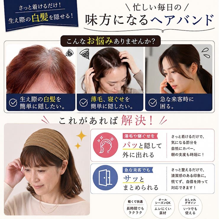 ターバン 太め ヘアバンド | REAL STYLE | 詳細画像3 
