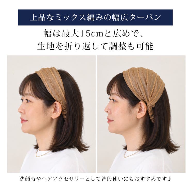 ターバン 太め ヘアバンド | REAL STYLE | 詳細画像4 