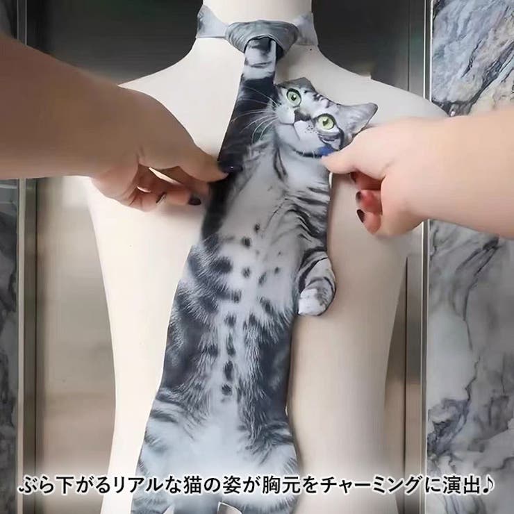 ネクタイ レディース メンズ | REAL STYLE | 詳細画像4 