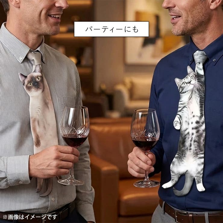 ネクタイ レディース メンズ | REAL STYLE | 詳細画像6 