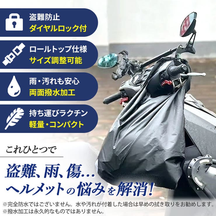 ヘルメットバッグ メンズ レディース | REAL STYLE | 詳細画像5 