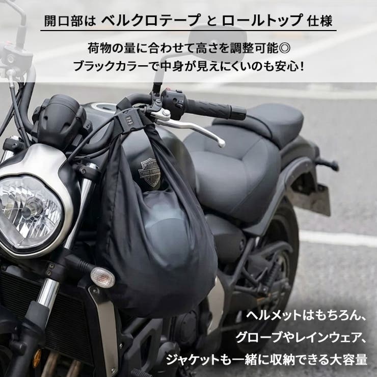ヘルメットバッグ メンズ レディース | REAL STYLE | 詳細画像6 