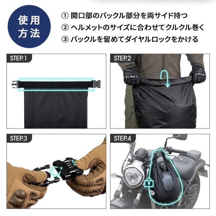 ヘルメットバッグ メンズ レディース | REAL STYLE | 詳細画像7 