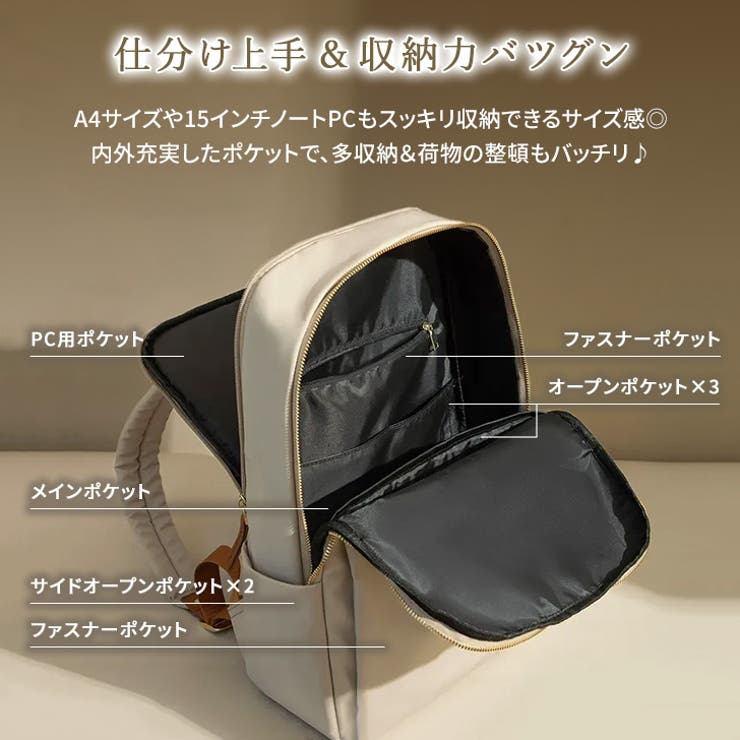 ビジネスリュック レディース 大容量 | REAL STYLE | 詳細画像7 