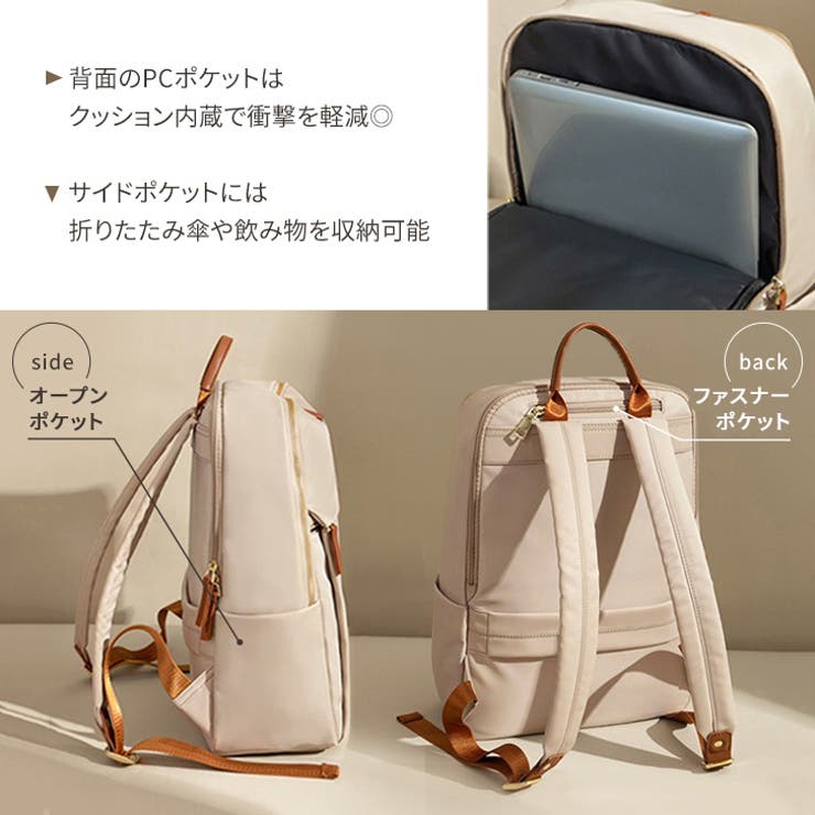 ビジネスリュック レディース 大容量 | REAL STYLE | 詳細画像9 
