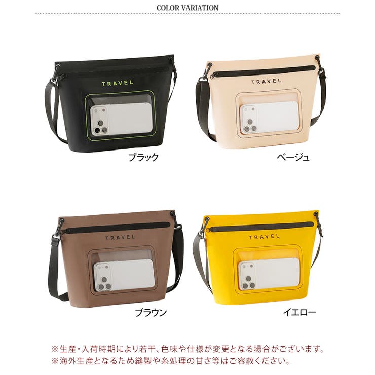 ショルダーバッグ 防滴 スマホポーチ | REAL STYLE | 詳細画像2 