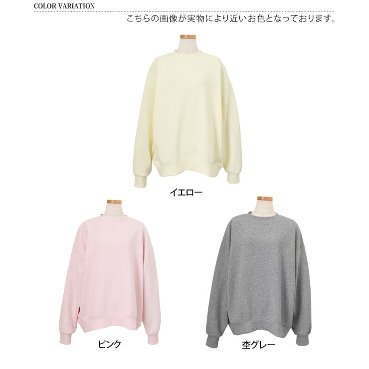 スウェット トレーナー レディース | REAL STYLE | 詳細画像2 