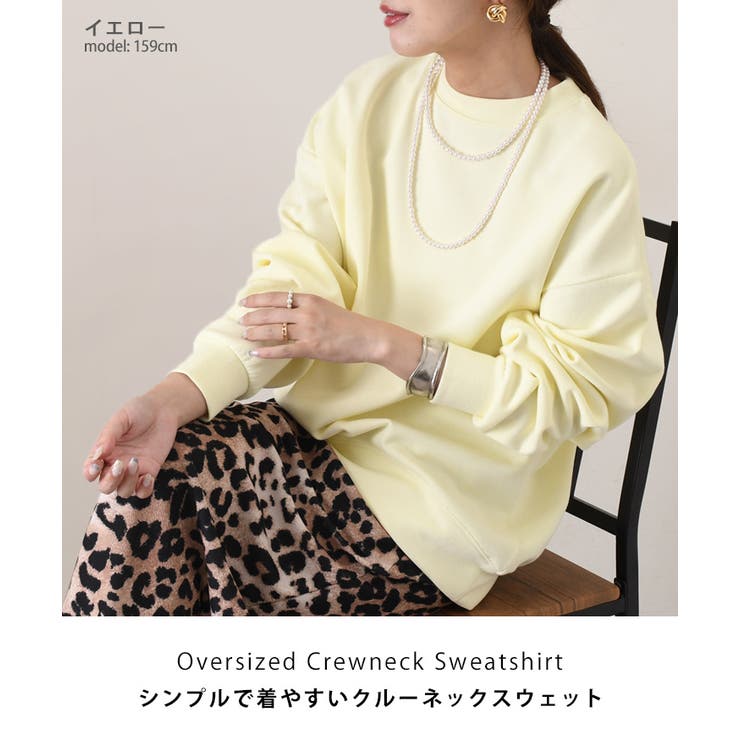 スウェット トレーナー レディース | REAL STYLE | 詳細画像3 