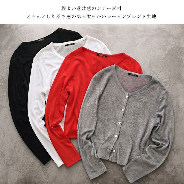 カーディガン レディース 夏 | REAL STYLE | 詳細画像6 