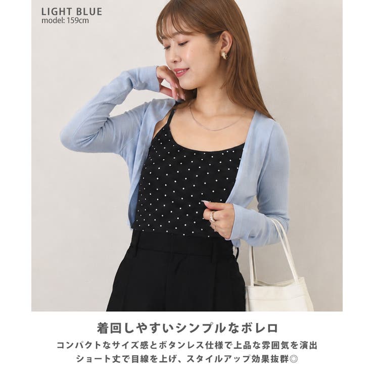 ボレロ カーディガン ライトニット | REAL STYLE | 詳細画像3 