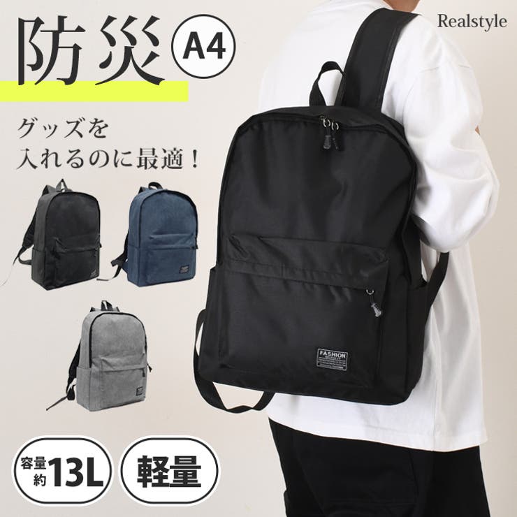 リュックサック メンズ レディース | REAL STYLE | 詳細画像1 