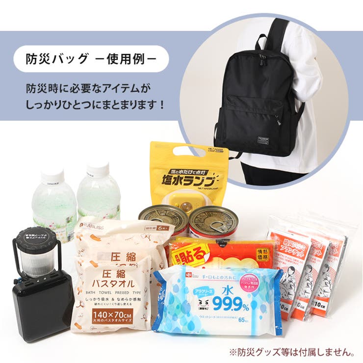 リュックサック メンズ レディース | REAL STYLE | 詳細画像5 