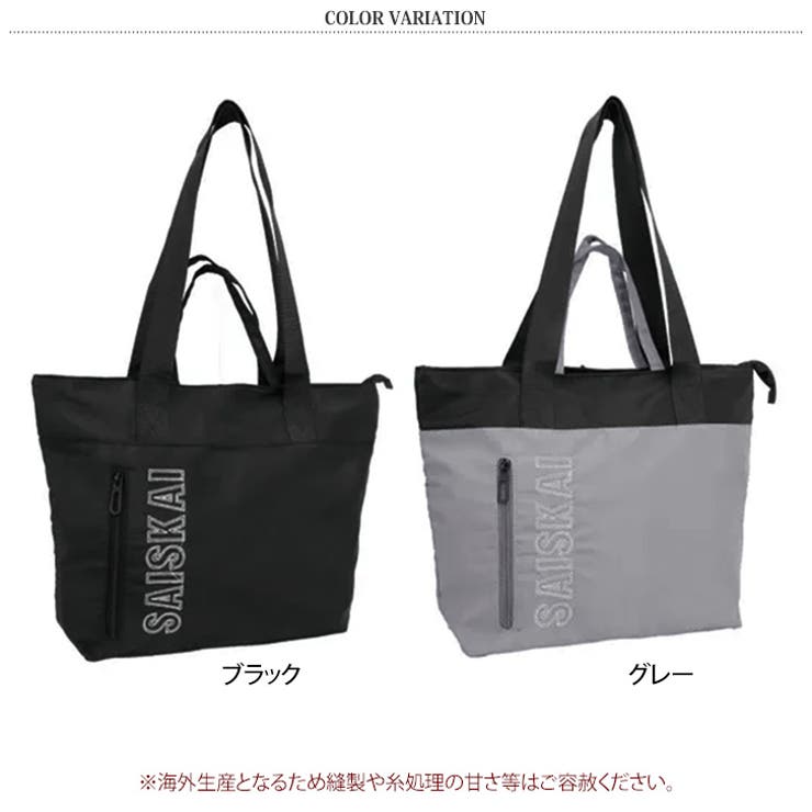ショルダーバッグ トートバッグ メンズ | REAL STYLE | 詳細画像2 