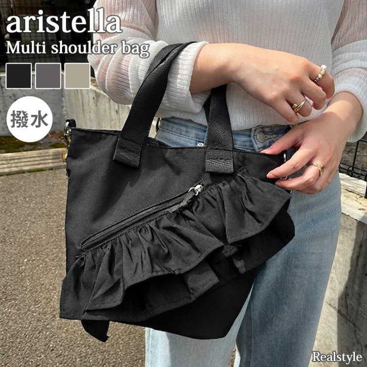 トートバッグ ショルダーバッグ フリルバッグ | REAL STYLE | 詳細画像1 