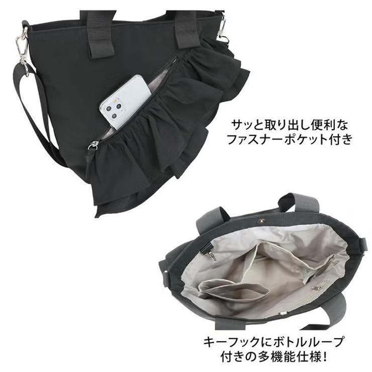トートバッグ ショルダーバッグ フリルバッグ | REAL STYLE | 詳細画像6 