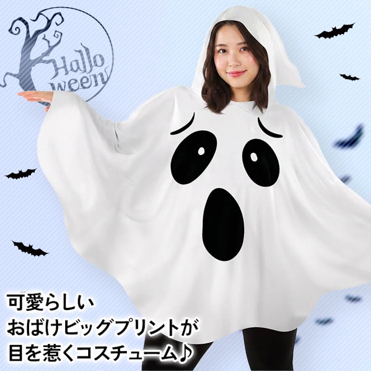 ハロウィン コスプレ 衣装 | REAL STYLE | 詳細画像3 
