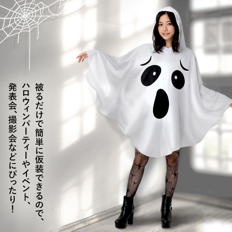 ハロウィン コスプレ 衣装 | REAL STYLE | 詳細画像4 