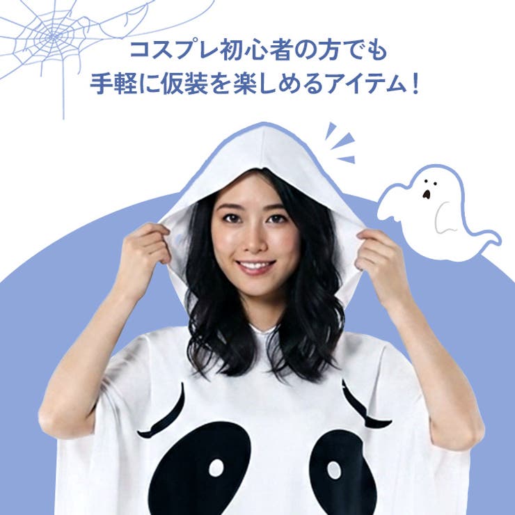 ハロウィン コスプレ 衣装 | REAL STYLE | 詳細画像5 