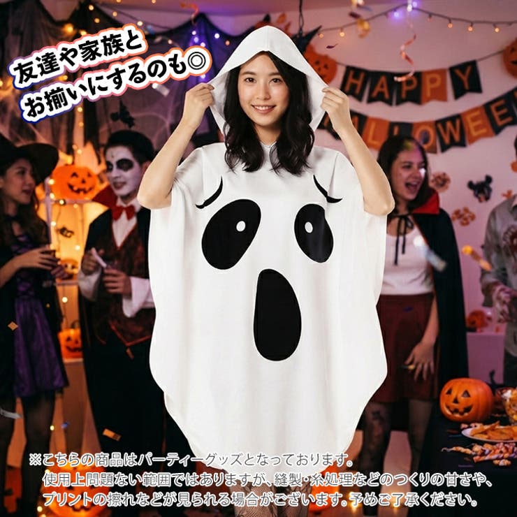ハロウィン コスプレ 衣装 | REAL STYLE | 詳細画像6 