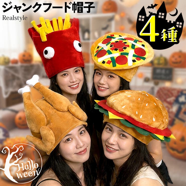 ハロウィン コスプレ 衣装 | REAL STYLE | 詳細画像1 